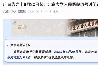 克罗斯：德国若非东道主将不易拿到欧洲杯资格，小组赛非死亡之组